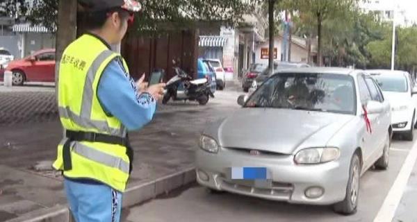 路边停车不交费有影响吗