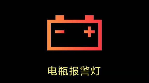 如何有效避免蓄电池出现亏电