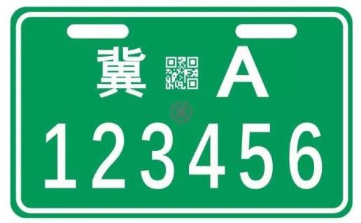 牌照号码可以更换吗