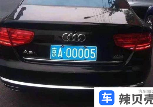 京a是哪里的车牌