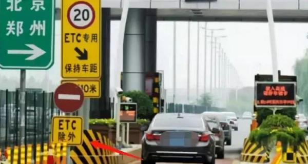 收费站出口路边停车扣分吗