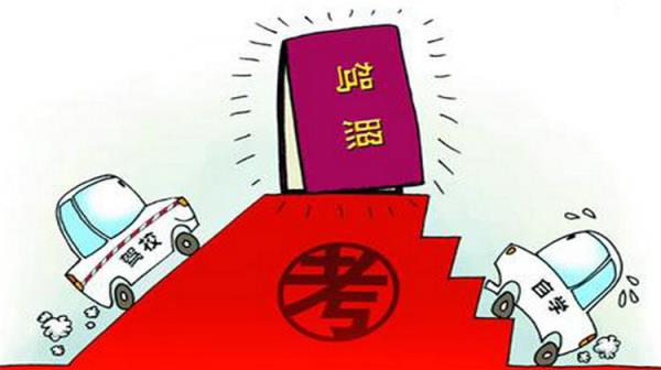 A1驾驶证可以直接考吗