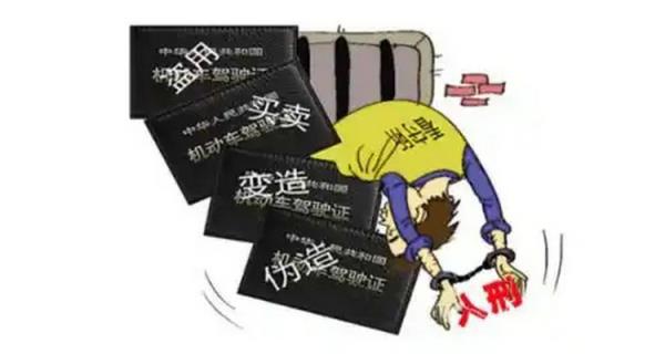 没有驾驶证开车上路怎么处罚