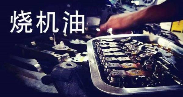 发动机烧机油需要大修吗