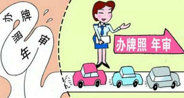 异地可以审车吗