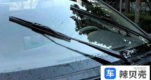 雨刮器转动轴有异响怎么办