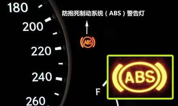 abs灯亮跑一会就没事了