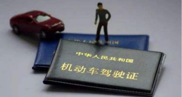 违章消分可以用别人的驾照消吗