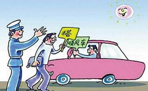 私家车可以跑顺风车合法吗