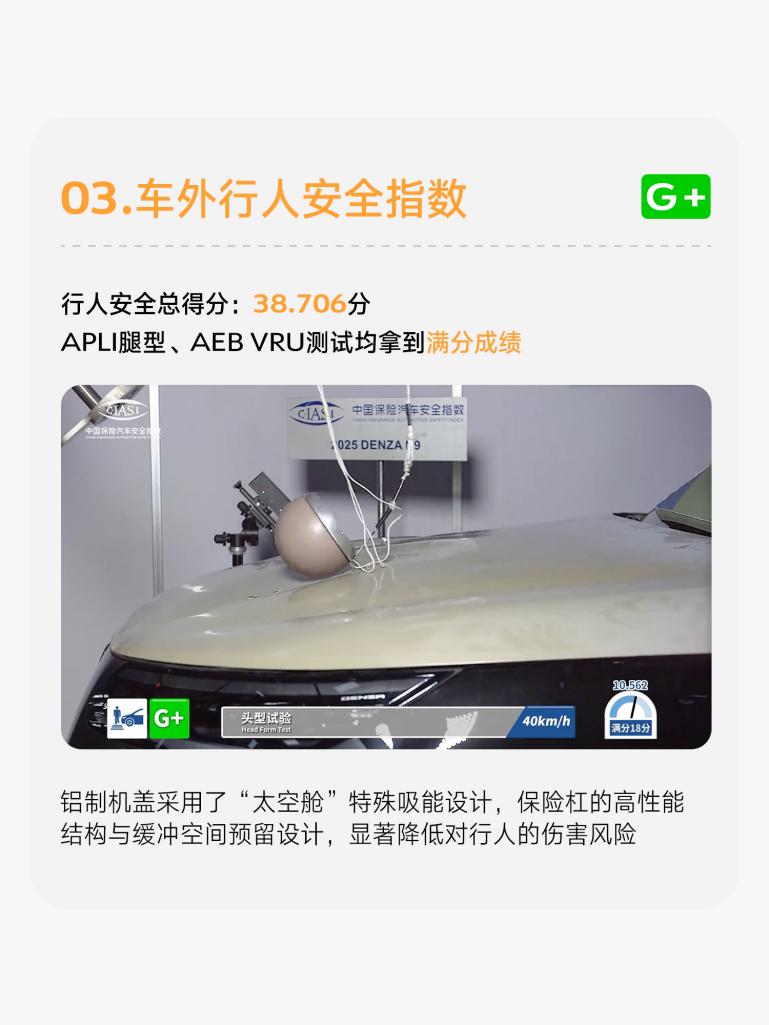 车市小喇叭-独家资讯7