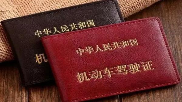 A2驾驶证报考条件