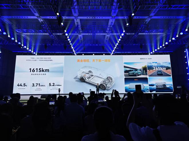 17.28万元起！2025款星纪元ET增程版正式上市17