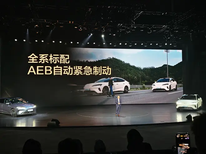 2026款海豹07DM-i 14.98万起 激光雷达+爆胎控制+1585km续航+云辇-C29