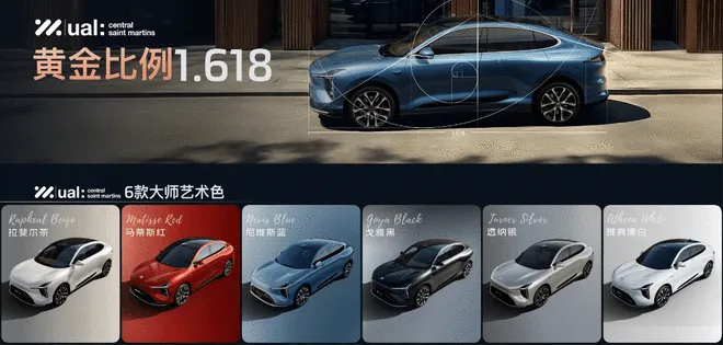 450km纯电续航+超级增程 全新智己LS6上市售19.79万起11