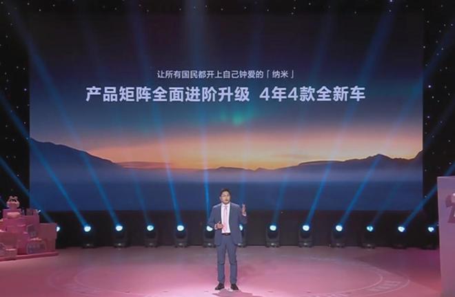 东风纳米06预告图公布 全新设计语言/预计年内发布3