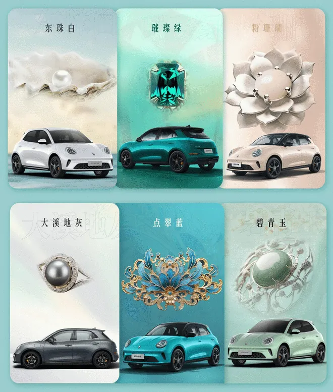 车色焕新/智能升级 2025款欧拉好猫预售8.98万起6