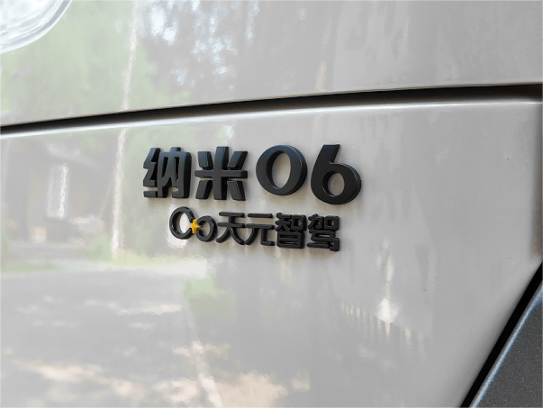顶配10.99万的方盒子纯电SUV 还带