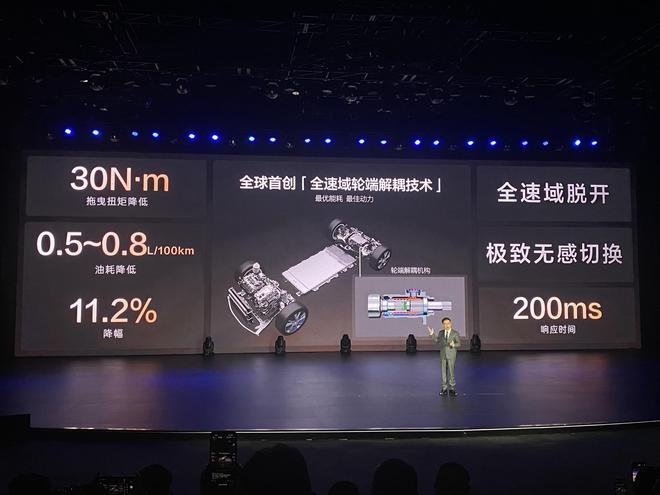 充电1秒2公里全球最快补能 比亚迪汉L上市20.98万起24