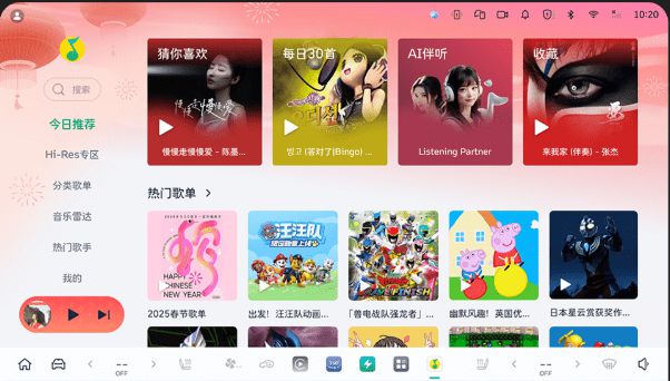 魏牌全新蓝山推送第五次OTA升级 新增哨兵模式等功能13