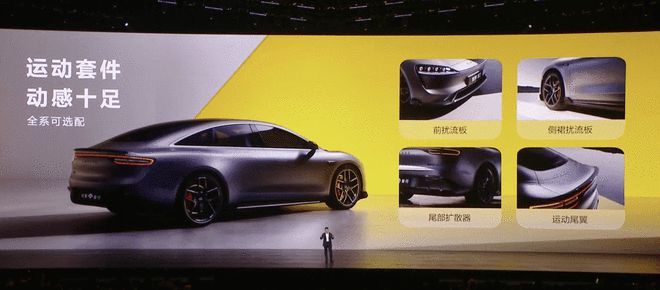 智界R7/S7双车焕新上市 新增增程版四驱版4