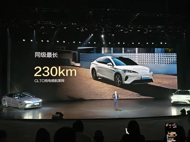 2026款海豹07DM-i 14.98万起 激光雷达+爆胎控制+1585km续航+云辇-C33
