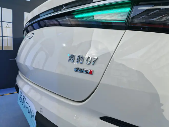 2026款海豹07DM-i 14.98万起 激光雷达+爆胎控制+1585km续航+云辇-C15