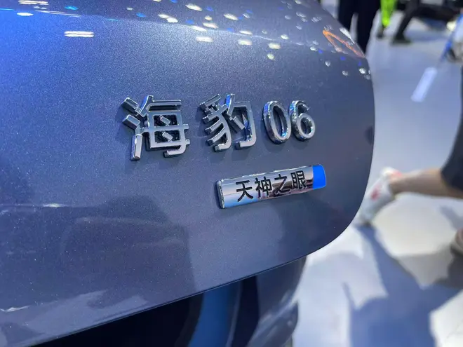 全系标配33项配置 比亚迪海豹06EV上市10.98万元起6