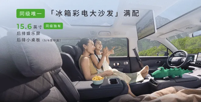 新增5座版/续航提升 26款零跑C16上市售15.18万起8