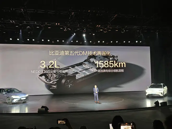 2026款海豹07DM-i 14.98万起 激光雷达+爆胎控制+1585km续航+云辇-C32