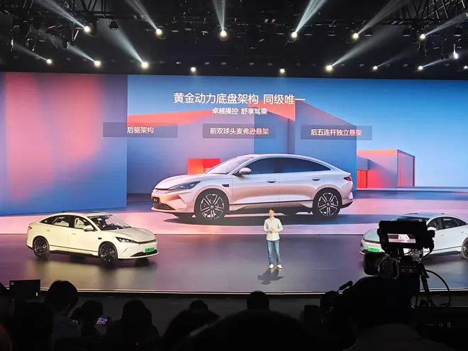 六种色彩可选 秦L EV发布限定改色车膜 1999元包安装13