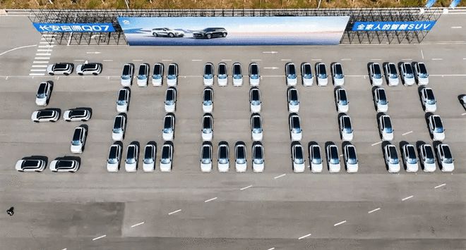 订单突破5万台/售12.98万起 长安启源Q07正式开启交付2