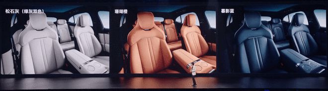 全面对标特斯拉/挑战成为新“Y神” 小米YU7发布18