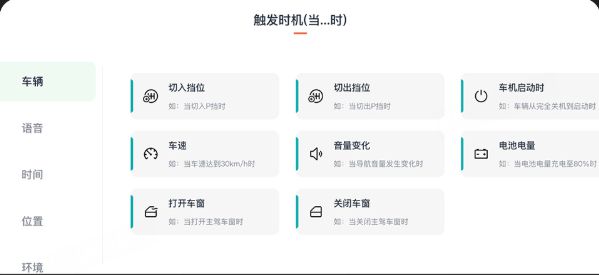 魏牌全新蓝山推送第五次OTA升级 新增哨兵模式等功能11