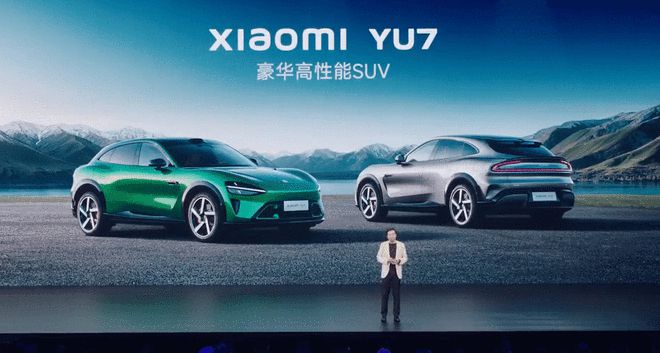 全面对标特斯拉/挑战成为新“Y神” 小米YU7发布2