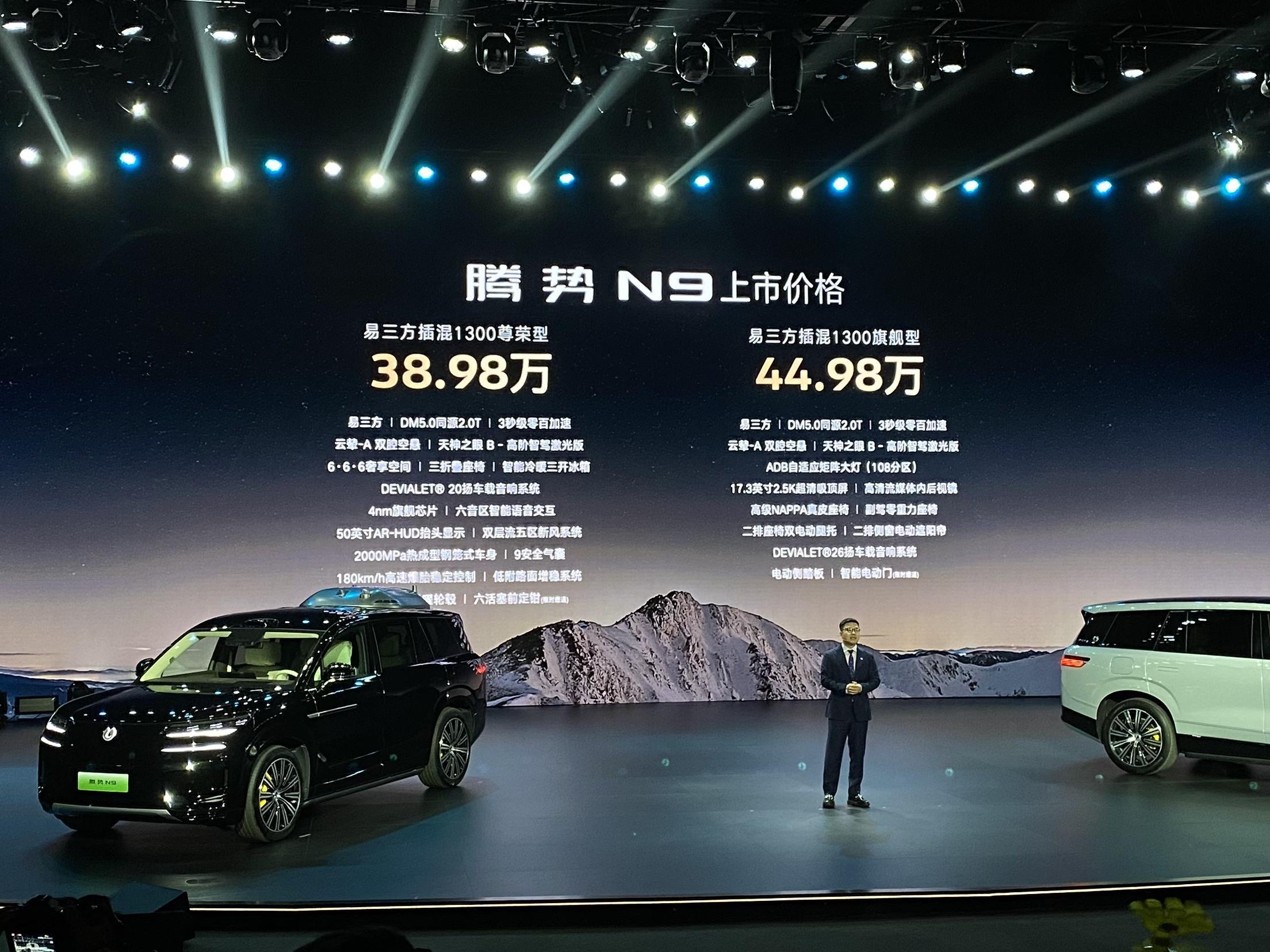 38.98万起！易三方标配腾势N9赢麻了 能圆规掉头能蟹行 无人机跟拍还能在车内躺平