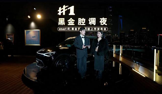 全球限量500台 smart精灵#1黑金灵限量版售21.99万7