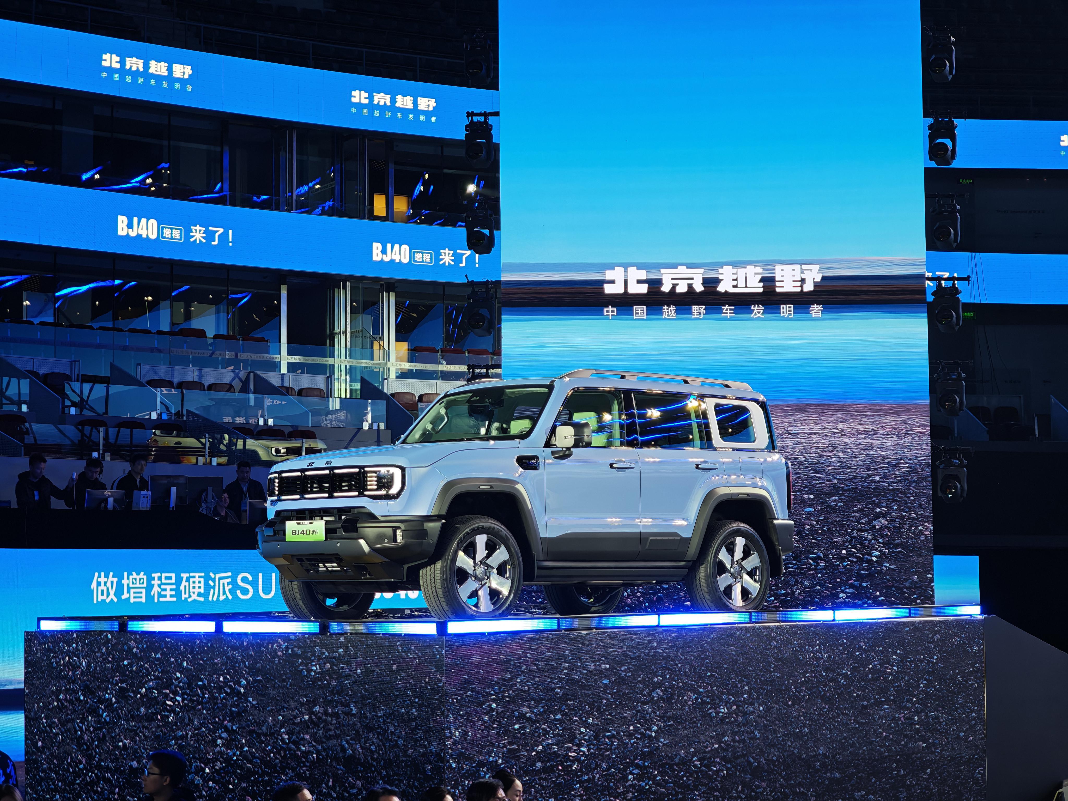 焕新价15.48-17.48万元 北京越野BJ40增程上市