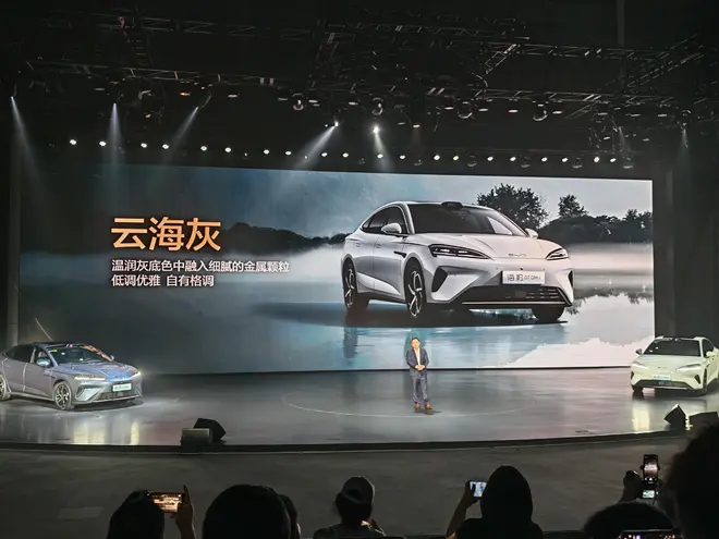2026款海豹07DM-i 14.98万起 激光雷达+爆胎控制+1585km续航+云辇-C12
