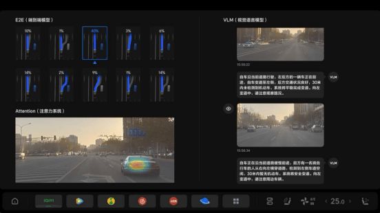 理想汽车OTA 7.0版本正式开启推送 挑战智驾零接管4