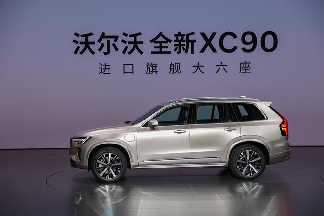 这车不卷，但它稳 沃尔沃全新XC90上市 售价47.9万起7