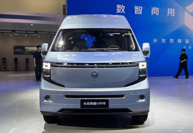 长安凯程V919开启预售 售价11.99-22.89万元