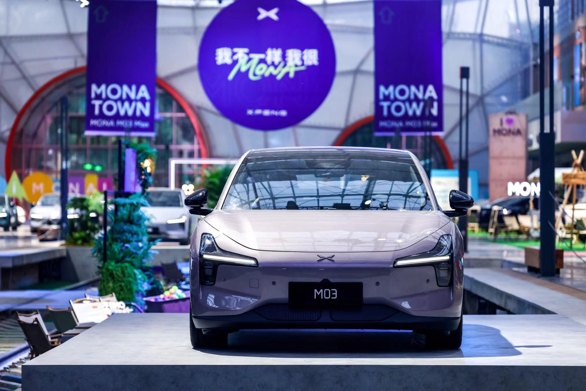 15万开启50万智驾生活 小鹏MONA M03 Max上市售12.98万起