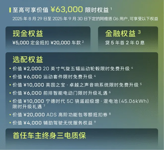 风神L8/全新坦克500/全新知音 成都车展上市新车回顾90