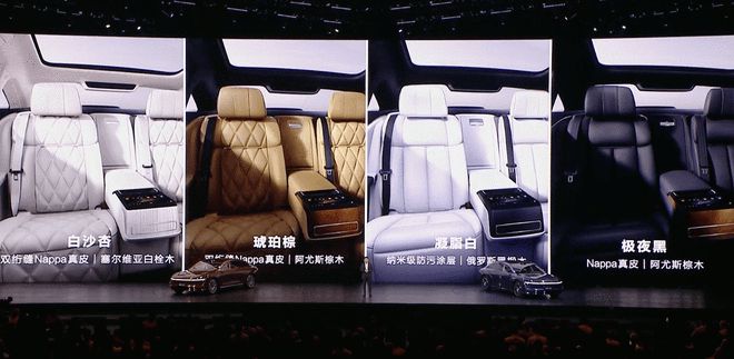 智驾升级+户外巨幕投影 享界S9增程版上市售30.98万起10