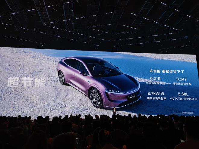 智界R7/S7双车焕新上市 新增增程版四驱版9