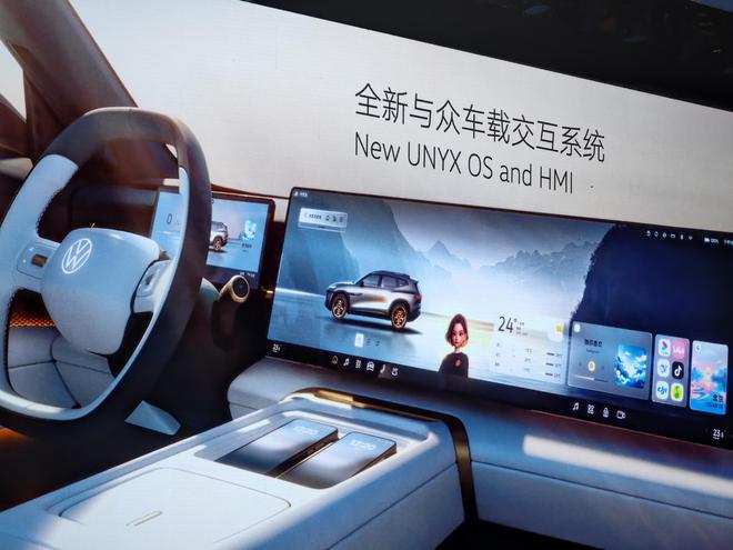 低趴宽体轿跑SUV 金标大众ID.EVO概念车亮相3