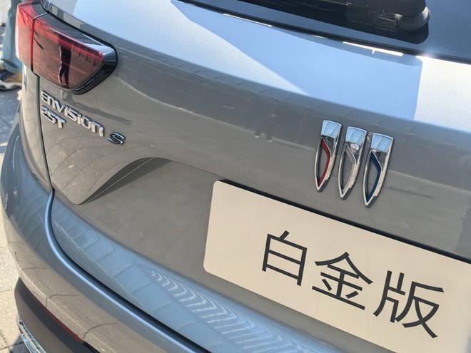 1.5T配9AT 25款昂科威S白金版上市一口价13.99万起10