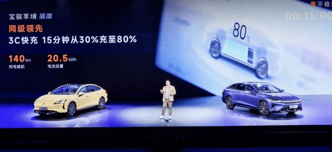 插混纯电双修 智驾无图通杀 宝骏享境预售13.28万起25