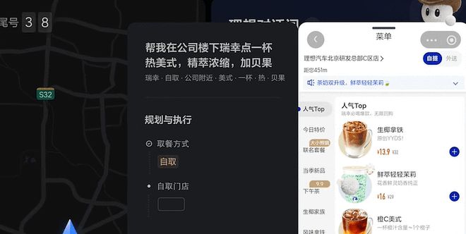 售24.98-43.98万 2025款理想L系列智能焕新版上市16