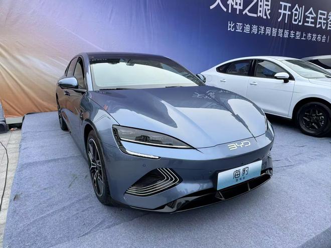 将高阶智驾打到7万级 比亚迪海洋全系智驾版上市17